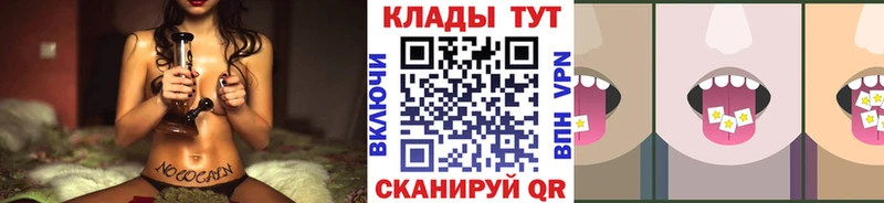 Как найти наркотики Руза A-PVP Кокаин hydra рабочий сайт Гашиш Меф мяу мяу