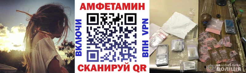 АМФ VHQ  Руза 