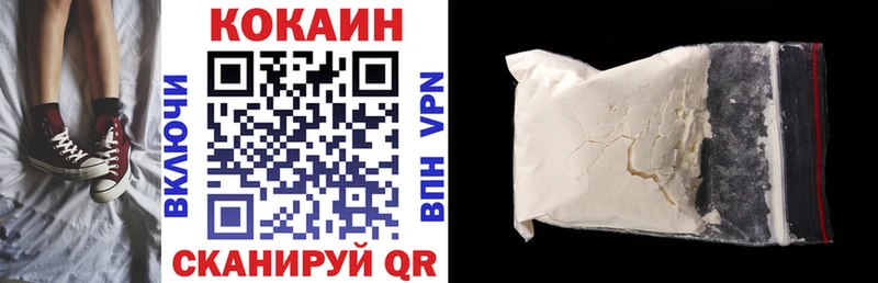 Кокаин VHQ  Руза 