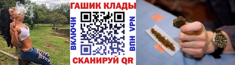 Гашиш убойный что такое наркотик Руза