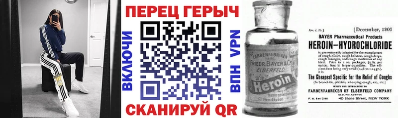 Героин хмурый  наркотики  Руза 
