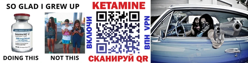 Кетамин ketamine  Руза 