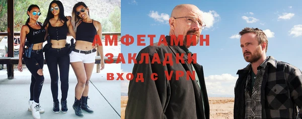 тгк Заволжск