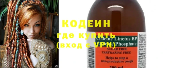 альфа пвп VHQ Кострома