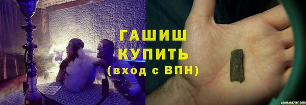 мет Ельня