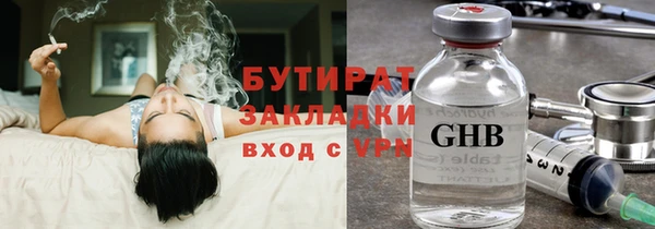 гидропоника Елизово