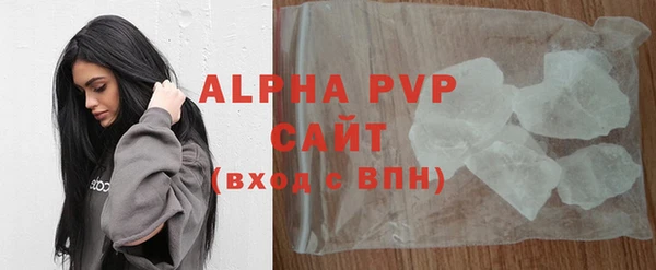эйфоретик Елабуга
