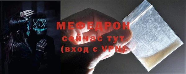 мет Ельня