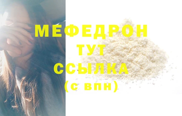 гашик Мурманск