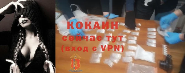 тгк Заволжск