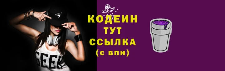 круглые Заволжье
