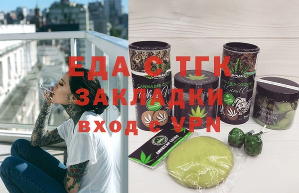 мет Ельня