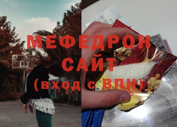 альфа пвп VHQ Кострома
