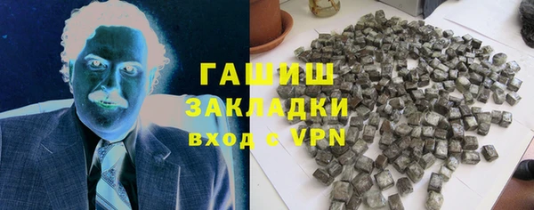 гашик Мурманск