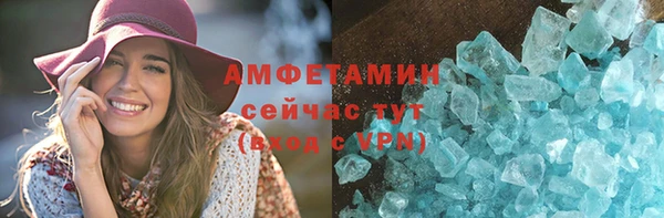 круглые Заволжье
