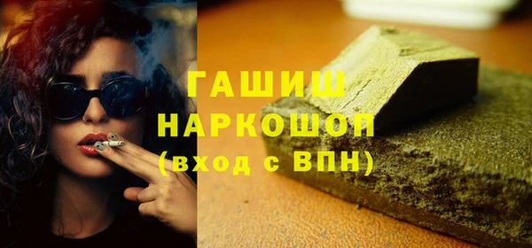 тгк Заволжск