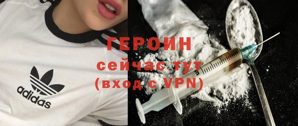 мет Ельня