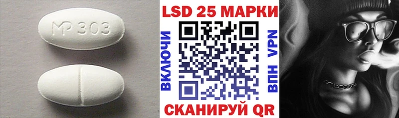 LSD-25 экстази ecstasy Руза