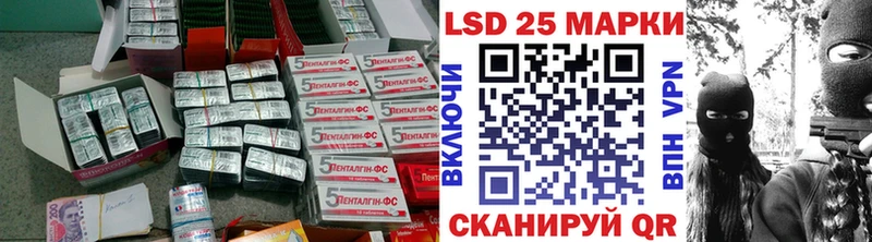 ЛСД экстази кислота  Руза 