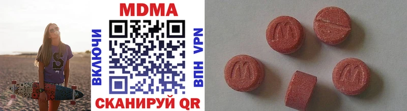 MDMA VHQ Руза