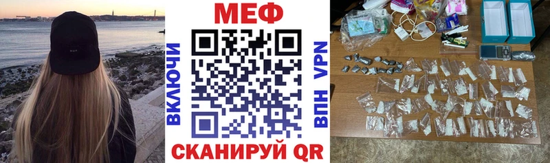 Мефедрон VHQ наркошоп Руза