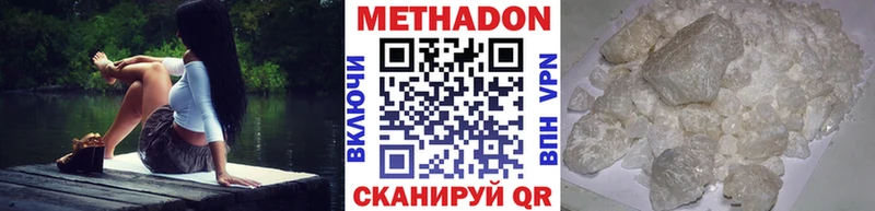 ОМГ ОМГ как войти Руза сайты даркнета клад Метадон кристалл