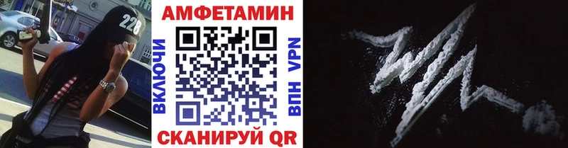 Первитин Methamphetamine Руза