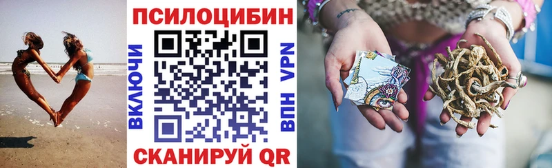 Галлюциногенные грибы Cubensis  Руза 